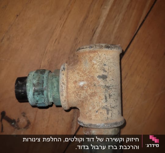 חלק מתכת חלוד עם חיבורים, כנראה לשמש דוד